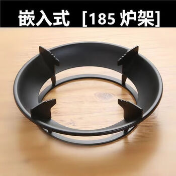 Xmsj gas stove bracket anti-slip bracket for large pots and small pots with integrated windproof cover for energy-saving gas stove brackets universal haiaode embedded gas stove bracket anti-slip bracket for large pots and small pots with windproof bracket and bracket integrated round