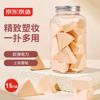 Made in tokyo, 15-pack of daily disposable beauty sponges, wet and dry multifunctional sponge puff, not easy to eat, fan-shaped, multi-purpose