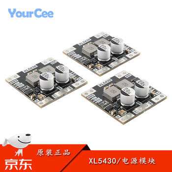 Yourceexl5430- 5v positive voltage to positive and negative dual voltage dc power module low ripple and high current tps5430 solution