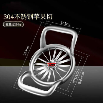 Ypinhui multifunctional stainless steel sydney apple slicer divider home cutting fruit core remover quick cutter extra large 16 cut