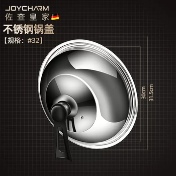 Yusenyi transparent tempered glass pot lid for home use with upright stainless steel steamer for cooking round lid with high temperature resistance 32cm anti-overflow pot lid can be upright (suitable for pots with an inner diameter of 3031.5cm)