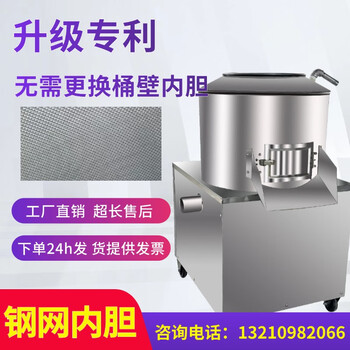 He jiagong small bean peeling machine small potato peeling machine commercial sweet potatoes potatoes sweet potatoes olives automatic cleaning and peeling 99% choice 350 steel mesh liner no need to replace the barrel wall liner