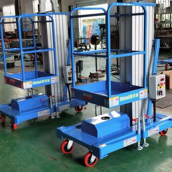 Aluminum alloy lift mobile mast type lifting platform electro-hydraulic lifting platform small lifting platform 9m single column