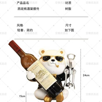 Creative red wine rack ornaments suit bear creative light luxury violent bear red wine cabinet living room decorations home furnishings free bottle opener