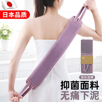 Jczs japanese bath towel, back rub artifact, the back does not ask for help, long strip for bathing, back wiping drawstring, women's special strong mud rub, bath + back rub, light purple bath towel + back pull