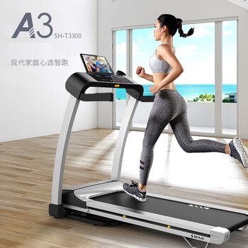 Shuhua (shua) sh-t3300 electric treadmill home mini foldable fitness equipment exercise randomly delivered