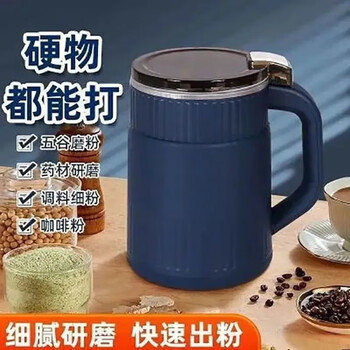 Hot selling german imported grinding machine for grains and chinese medicinal materials, ultra-fine multi-functional grinding machine yy new large powerful power grinding machine