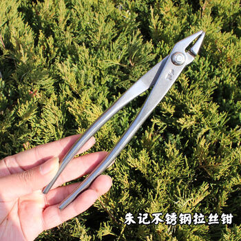 Pick up maomai swan stainless steel bonsai relic tool drawing knife carving knife hook knife waterline carving zhuji stainless steel wire drawing pliers