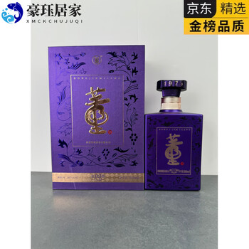 Mdng guizhou dong mi zang d9 empty ornaments decorative cabinet empty bottle d3 collection 6 props recycling bottle full set g d3 empty bottle + box