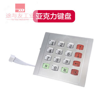 Smart supermarket electronic bag storage cabinet fingerprint printer power supply scanner locker host maintenance accessories crystal keyboard
