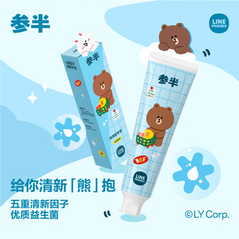 Half rose tea fresh toothpaste line friends collaboration 120g 1 stick