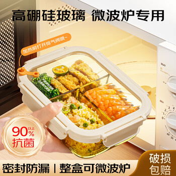 Home katei story japanese glass lunch box that can be microwaved and heated by office workers. special bowl for bento lunch box. sealed lunch box with lid.