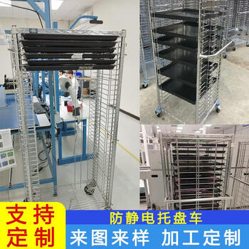Yingjia machinery supply line network anti-static pallet truck plastic tray material turnover cart trolley mobile disassembly and assembly multi-layer material rack conventional