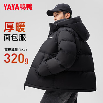 Yaya (yaya) wang yibo's same style down jacket for men and women, winter couple's thickened extreme cold qiji red bread jacket