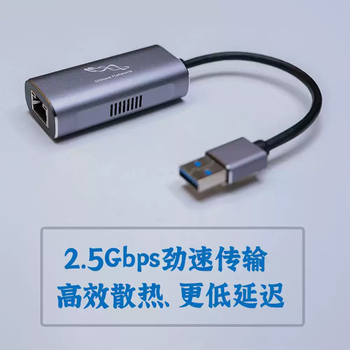 Enhanced heat dissipation for synology m4 apple macmini2.5g network card usb wired 8156b feiniu nas upgrade 5g usb interface upgrade 8156bg chip