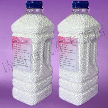 Calcium oxide desiccant dehumidification calcium chloride granules refill desiccant dehumidification box empty box reusable moisture-proof bulk household dehumidification granules 1400g 2 bottles