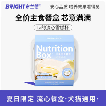 Brand duck, coconut, coconut and pear staple food lunch box core series canned cat snacks for dogs and cats universal cat wet food 100g