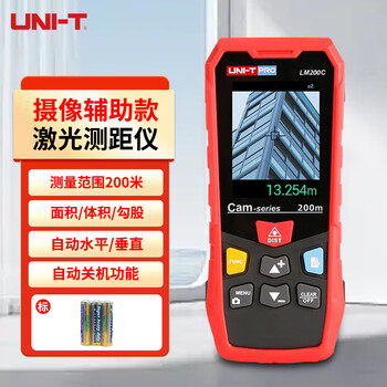 Uni-t laser distance meter handheld electronic ruler high-precision infrared measuring instrument indoor measurement room inspection instrument rechargeable lm200c (200 meters/automatic level)