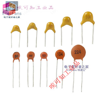 Capacitor 30pf/100nf/104 ceramic chip 225/103/33pf monolithic 102/224/1uf non-polar 105 monolithic capacitor 100nf code 104 (50 pcs)