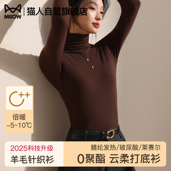 Catman women's bottoming shirt 2025 autumn and winter thickened pile collar lazy premium soft 0 polyester solid color versatile top