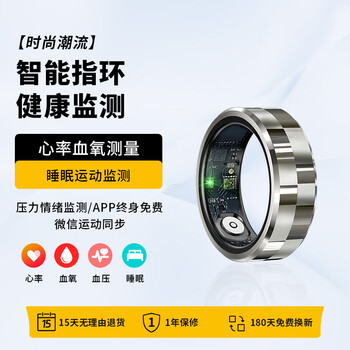 P+7 smart ring nano chip universal multi-function game heart rate blood oxygen sleep health monitoring multi-sport mode recording step counting and running ring waterproof ring r9 space silver heart rate/sleep/blood pressure/blood oxygen/exercise + interactive mode 10# circumference 62.1mm diameter 19.8mm