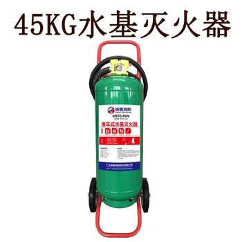 Water-based fire extinguisher single household 3l store commercial 6l 9 liter 2 liter portable foam environmentally friendly vehicle-mounted oil extinguisher 45kg water-based fire extinguisher
