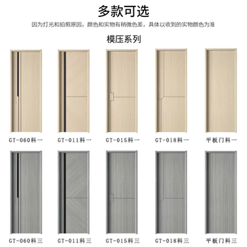 Customized bedroom door wooden door interior door paint-free door home room door solid wood carbon crystal door set door ecological door five-day fast solid wood filling-three centimeter one-piece set-carbon crystal door one subject three series-