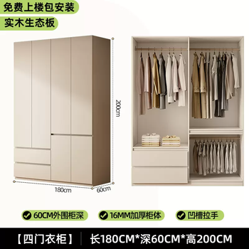 Yusenyi all solid wood wardrobe bedroom home handle-free storage cabinet all-in-one installation-free small apartment children's custom wardrobe (sheep gray) 180x200 four-door wardrobe (2 meters high) solid wood ecological board