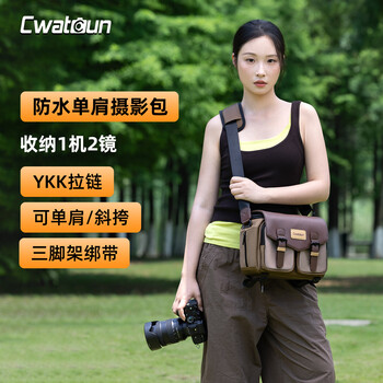 Cwatcun shoulder camera bag japanese portable casual mirrorless slr cardon professional crossbody suitable for fuji canon sony nikon camera bag