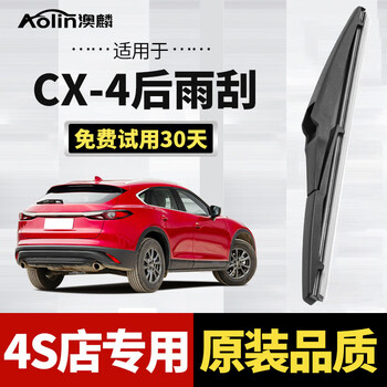 Aolin suitable for mazda cx-4 rear wiper original factory original size strip car rear wiper rear window wiper blade mazda cx-4 regardless of year front and rear wiper set