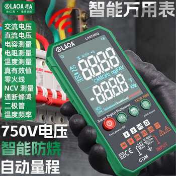Laoa old a ultra-thin smart anti-burn multimeter ncv smart sensor 6000/smart multimeter la824803