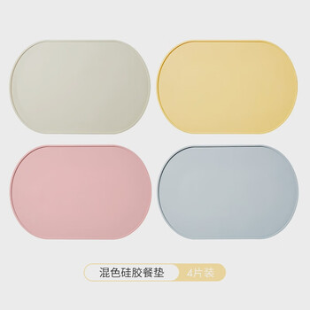 Mili style placemats insulation mats anti-scalding mats dinner plate mats bowl mats silicone waterproof mixed color 4 pack platinum silicone placemats