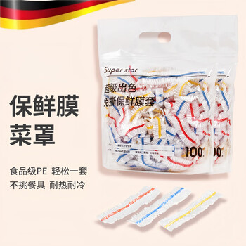 Jczs german quality food cling film sleeve with elastic disposable fresh-keeping bag cover for leftovers, special microwave cling film, boutique bag, food grade, microwaveable, 5 packs of 500 pieces