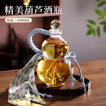 Baijie glass wine bottle, empty bottle, special bottle for soaking wine, white wine jug, wine storage, sealed food-grade wine storage container, gourd glass wine jug - ball cover 1000ml single