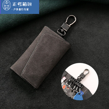 Ye yu genuine leather key bag men's cowhide simple women's internet celebrity universal protective cover multi-functional large-capacity key bag gray black