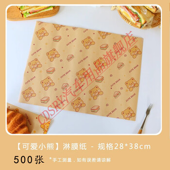 Clcey disposable placemat paper thickened large coated anti-penetration western food dormitory office takeaway dining table paper cute bear 500 pieces placemat paper (cheaper)