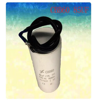 Motor capacitor cd60/75/100/150uf/200uf/25uf/300uf/400uf water pump starting capacitor cbb60 85uf