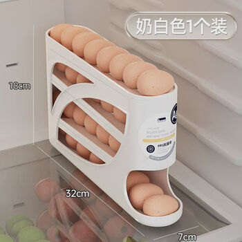 Qinkai slide rolling egg storage box storage household refrigerator side door kitchen egg collection artifact new automatic egg rolling rack upgraded replacement milk white 1 pack can hold about 30 eggs