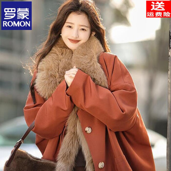 Romon 2025 new detachable parka women's mid-length fur coat, this year's most popular jacket with velvet and thickening, orange-red, detachable fur liner s 90-120 catties