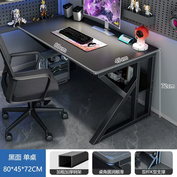 Yusenyi computer desk desktop home e-sports table and chair set simple desk office workbench student desk study table upgraded with load-bearing column k model double-layer black willow 80x45x72cm post the picture after receipt and return 20 1x1x1cm