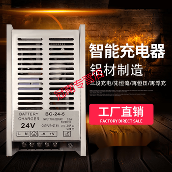 Tmjd miss lead-acid battery floating charge diesel generator battery marine intelligent 12/24v charger with protection function aluminum shell charger 12v 3a