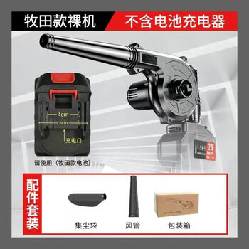 Pickup cat german high-power industrial lithium-ion blower rechargeable hair dryer powerful vehicle-mounted dust blower household dust collector blower alone bare metal does not include batteries and chargers