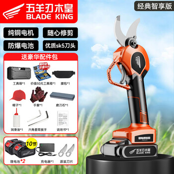 Wuyang blade muhuang wuyang electric shears for branch pruning, high-power lithium battery rechargeable electric pruning scissors for fruit trees, 6.0 smart edition, lithium battery * 2 + luxury gift pack