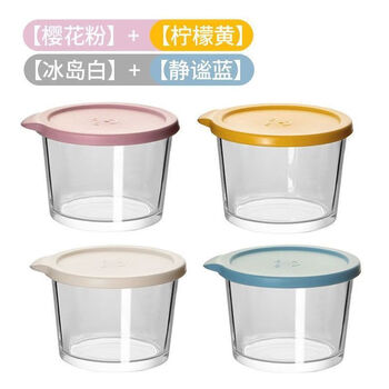Yukajue 4 small glass bowls with lids, food-grade pickle sealed jars, glass crisper, refrigerator side dish pickle packaging box, white+blue+yellow+pink/4 colors, mixed color 4 pack