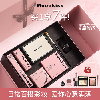 Mooekiss black pink gift box ribbon lip glaze lipstick makeup set lip mud new year gift year of the horse limited edition