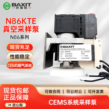German baxit n86kne n86kte vacuum pump sampling pump sampling pump air pump cems system n86kte-internal anti-corrosion