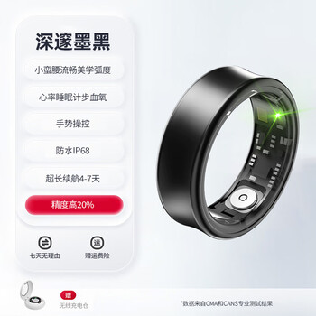 X ring smart ring heart rate sleep blood oxygen detection pedometer health sports black technology bluetooth waterproof ring deep jet black us number #6