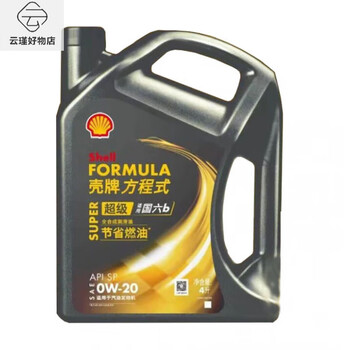 Shell formula full lubricant 0w-20 for all seasons 0-20 4 liters