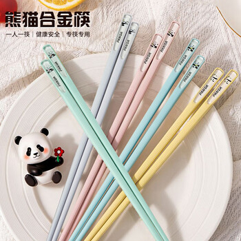 Pick-up panda five-color alloy chopsticks, 5 pairs, one person, one chopstick, separate meal chopsticks, mildew-proof, non-slip, high-temperature-resistant chopsticks tableware set