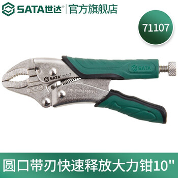 Sata power pliers series round mouth bladed straight mouth quick tip blade welded c-type chain iron sheet 71001-71701 round mouth bladed quick release power pliers 10 71107